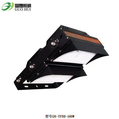 500W Light leakage Court Floodlight 500W750W1000W High pole Court Cast light 500W Floodlight
