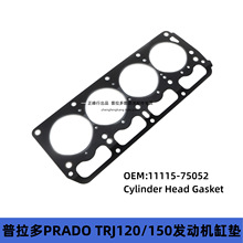 11115-75052 11115-75051�Ե�2700 PRADO ������2TR�׵� ���׸ǵ�