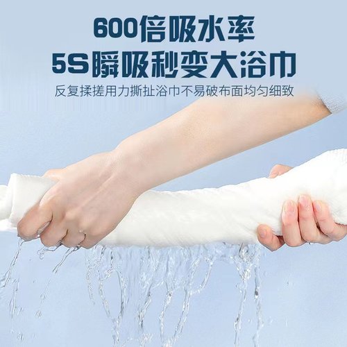 Disposable bath towel travel business trip hotel supplies thickened cotton face towel independent manufacturer wholesale