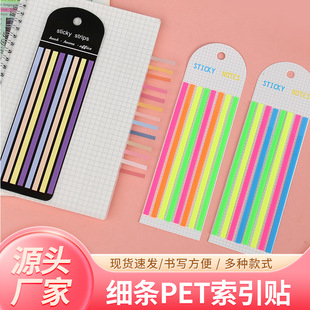 PET�O���L�l�㺞���ӛ�����NĪ�m�ϰ�͸��PET�ɹ����������N