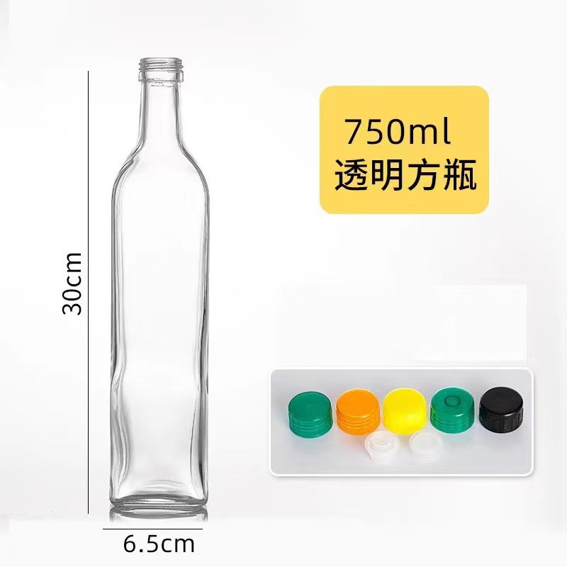 透明橄榄油瓶装油玻璃瓶500ml山茶油瓶核桃油瓶玻璃芝麻花生油瓶|undefined