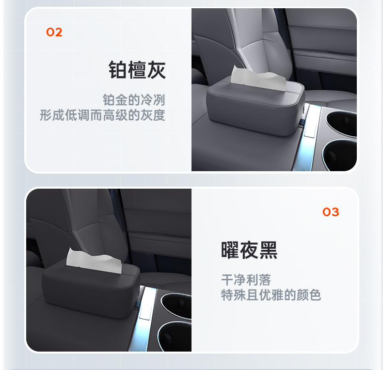Suitable for Denza N9 Tissue Box, 25 Models of Car Armrest Box Hanging Tissue Holder, Seat Modification Interior Tissue Box