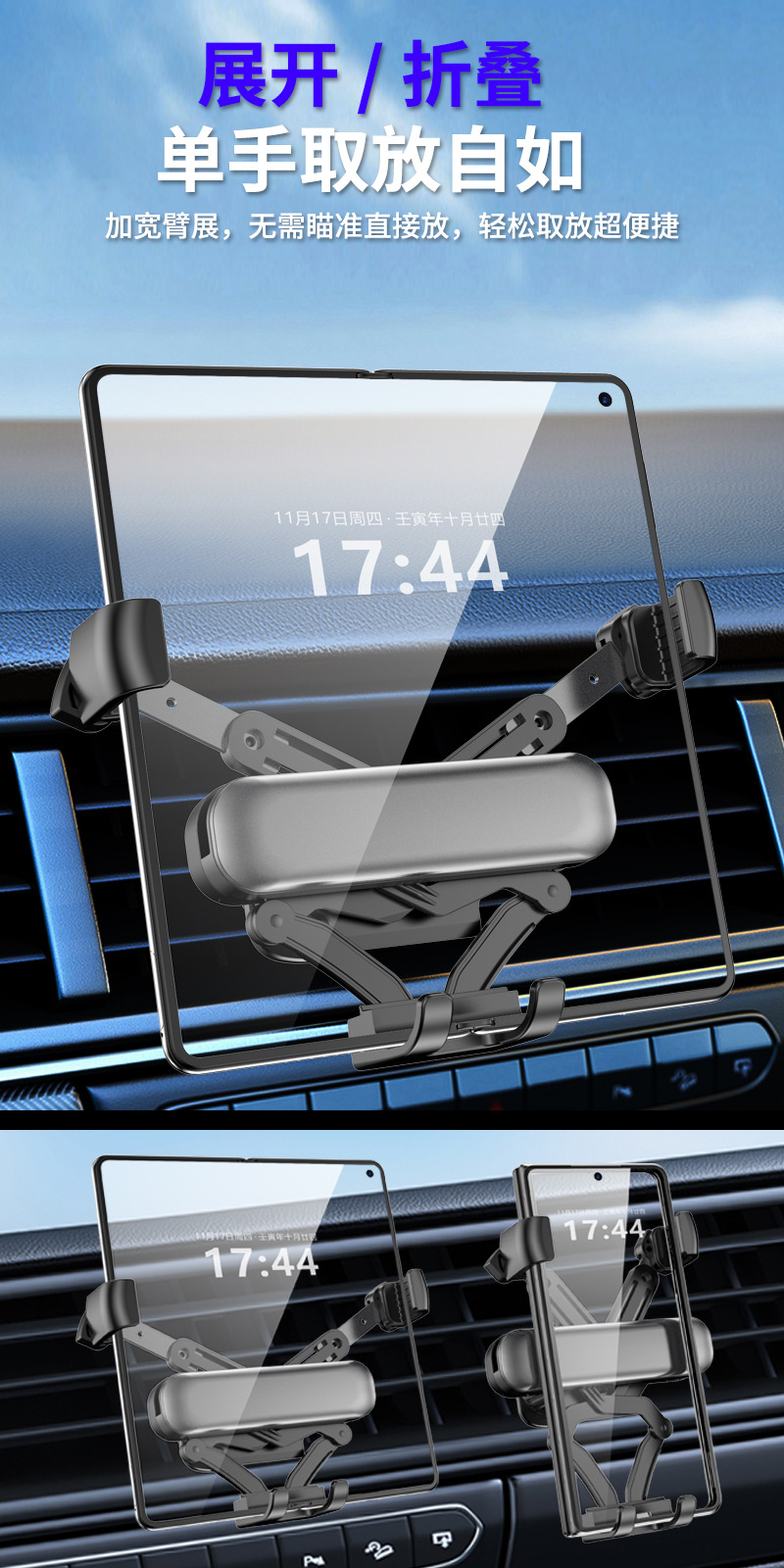 Foldable Screen Mobile Phone Car Mount 2026 New Model Dual-Purpose Dual-Folding Wide-Screen Navigation Mount for Car Air Vent