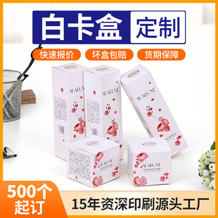 ���ư׿����o�wƷˮ�龫�A���b�ʺл��yƷUVӡˢ�C�����y���b����