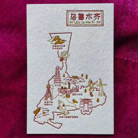 创意旅游文创贺卡凹凸压印明信片活版印刷景区手绘纪念棉纸贺卡片