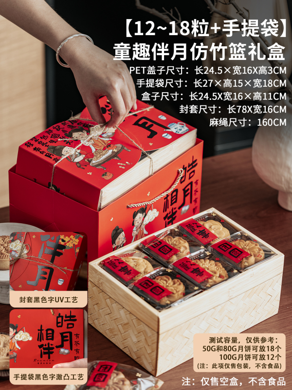 2025年新款中秋月饼高级感包装盒高档6轻奢8粒装礼盒蛋黄酥空盒子|undefined