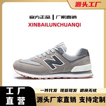 新佰伦运动鞋女鞋工厂直销批发一件代发男鞋运动鞋跑鞋秋冬季新款