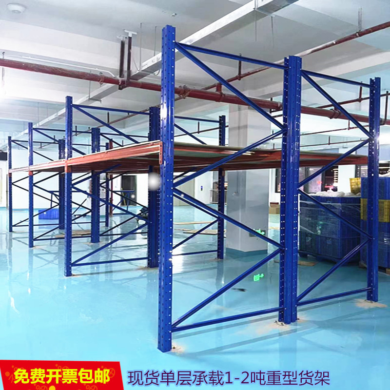 2025横梁式重型仓储货架库房车间置物架阁楼存储设备
