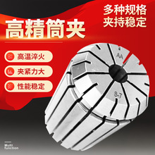 �߾����؏���Ͳ�A��̙C㊴�Ͳ�AER8 11 16 25 32 40 50����Ͳ�A