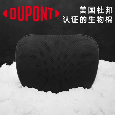 Backrest Pillows, Headrest - 1-punched-dupont-bio-fleece-headrest-black