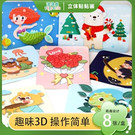 画纸、画布;素描本;练字帖