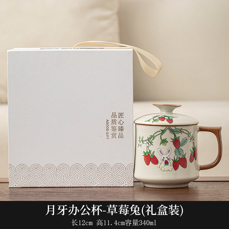 Ruyao マグカップ 蓋付き 新品 ティーカップ セラミック オフィス ウォーターカップ 男女兼用 ドリンクティーカップ 個人用|undefined