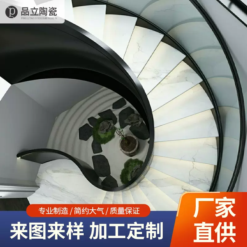 轻奢高端 岩板楼梯踏步展厅酒店踏步台阶人造板材防滑地面砖加 工