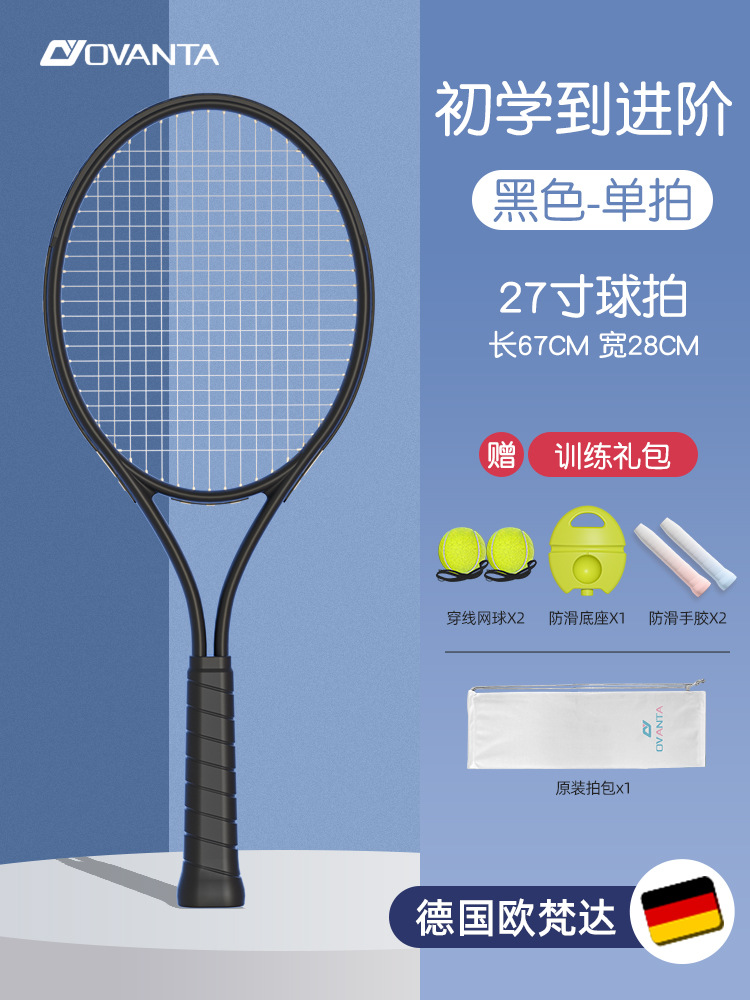 Bắn tiêu chuẩn - 2 mẫu bóng [người lớn/học sinh lớn/từ tiểu học đến cao cấp] gói quà tặng đào tạo miễn phí/bắn một lần - tối