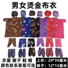 �����п�Ů��²��ϼ��޲������l���˼���������ʮ��һ�ω���Ĺ