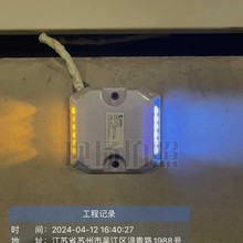 隧道诱导灯 LED高亮度双面道钉 有源24V 光电诱导系统 苏米科技