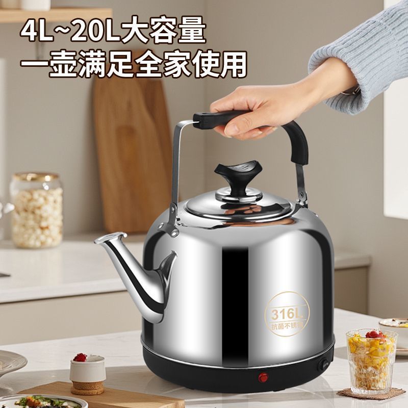 电热烧水壶家用耐用水壶水开自动断电鸣笛速卖通一件包邮|undefined