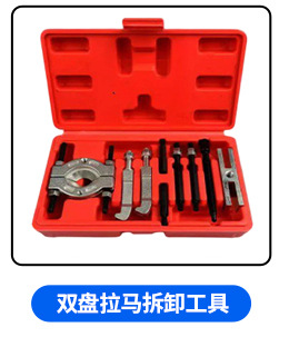 Special timing tools for Ford Edge, Mustang, Explorer, MKX, Lincoln 3.5L 3.7L 4.0L V4 engines