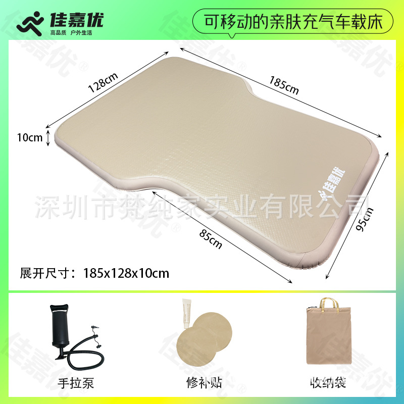 Tesla Model Y Brushed Inflatable Mattress Car Rear Trunk Sleeping Pad Cloud Thick Mattress Inflatable Air Bed
