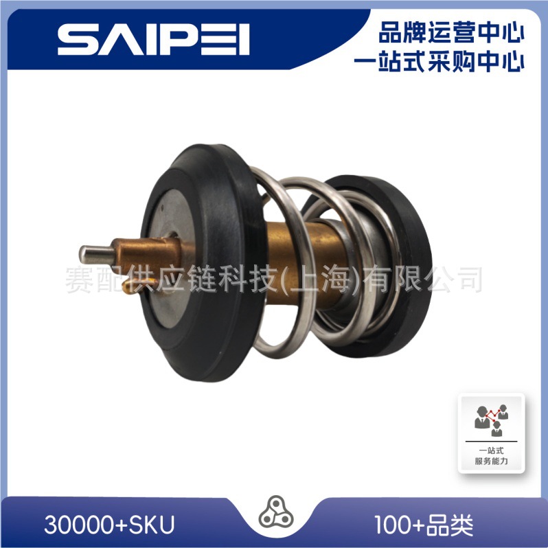 06H121113B Is Suitable for Volkswagen Tiguan New Pamaite Thermostat Ea888 Second Generation Water Pump Thermostat
