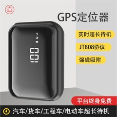 新型スマートGPSロケーター充電無線強磁車載無線ロケーターgpsカーレンタルロケーター