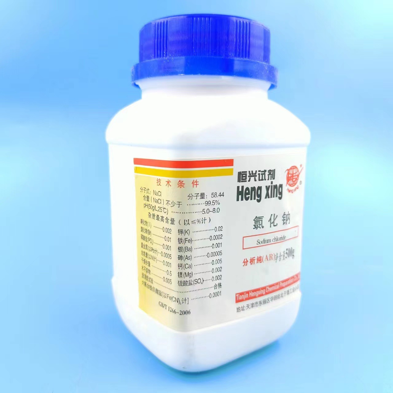 氯化钠恒兴