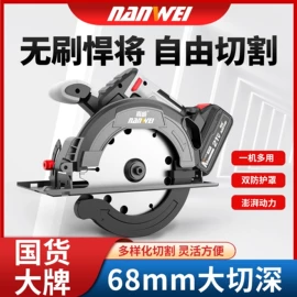 手电钻;电动螺丝刀;电动扳手