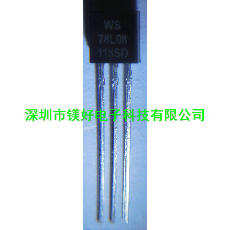 直插贴片三端稳压78L08、KA78L08、WS78L08、CJ78L08，L78L08ACZ