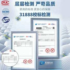 汗布;其他针织面料;网眼布