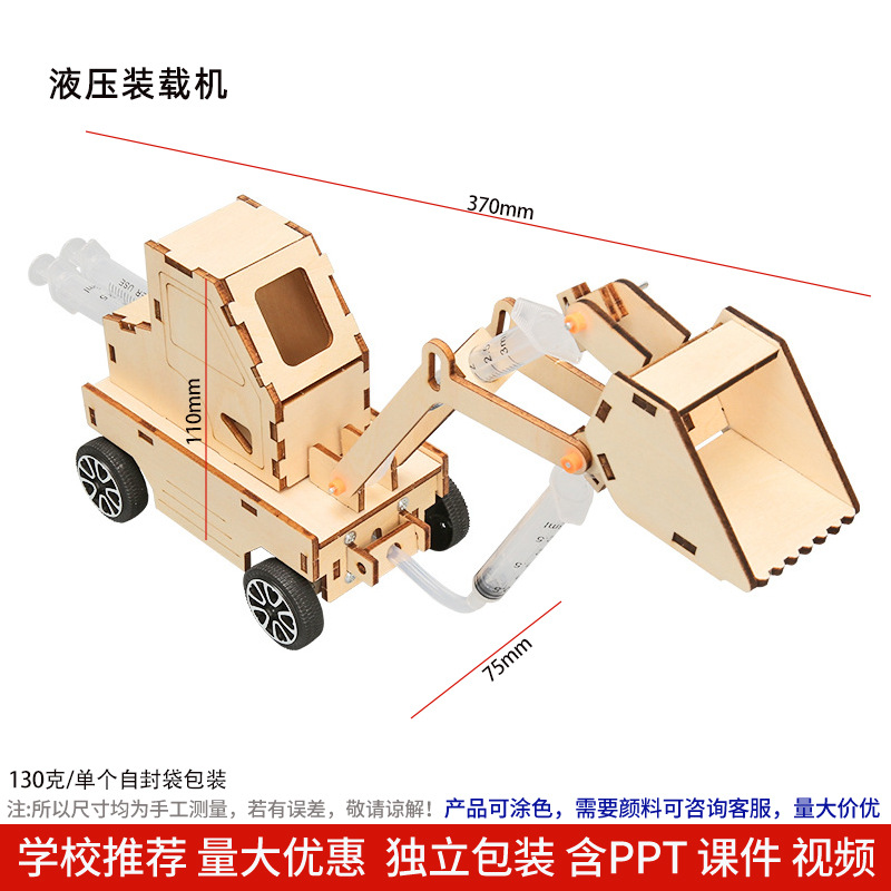 Los niños de Ciencia y Tecnología pequeña producción material didáctico kindergarten hecho a mano DIY experimento científico estudiante regalo juguetes al por mayor
