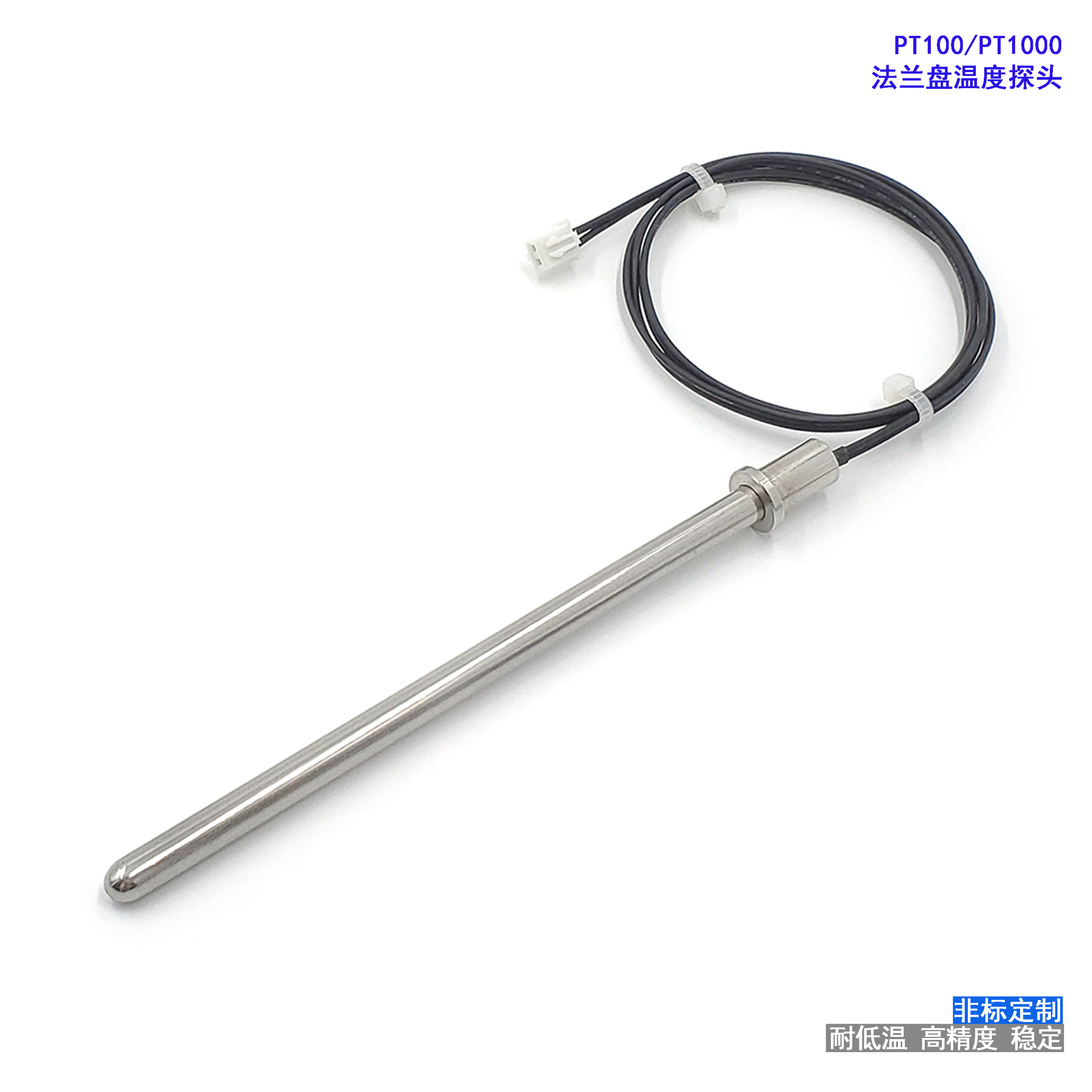 SENSTECH深思泰管型绝缘欧式测温端头预警温度感温探头高精度RTD