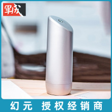 ԪƷֱwC(The man's-Cup) ˱οƷ