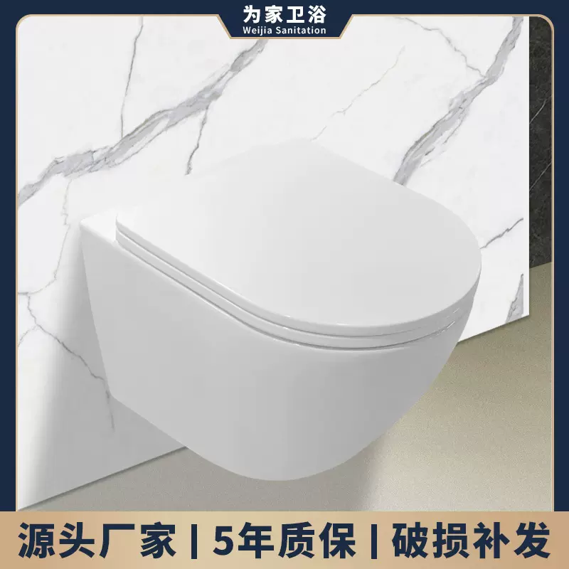 厂家批发壁挂式马桶嵌入挂墙式坐便器卫生间挂便小户型坐厕座便器