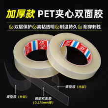 �Ӻ�PET��ճ͸���A���p���x��Ĥ��Ĥ�z��������׃��ӲĤ�p���z��