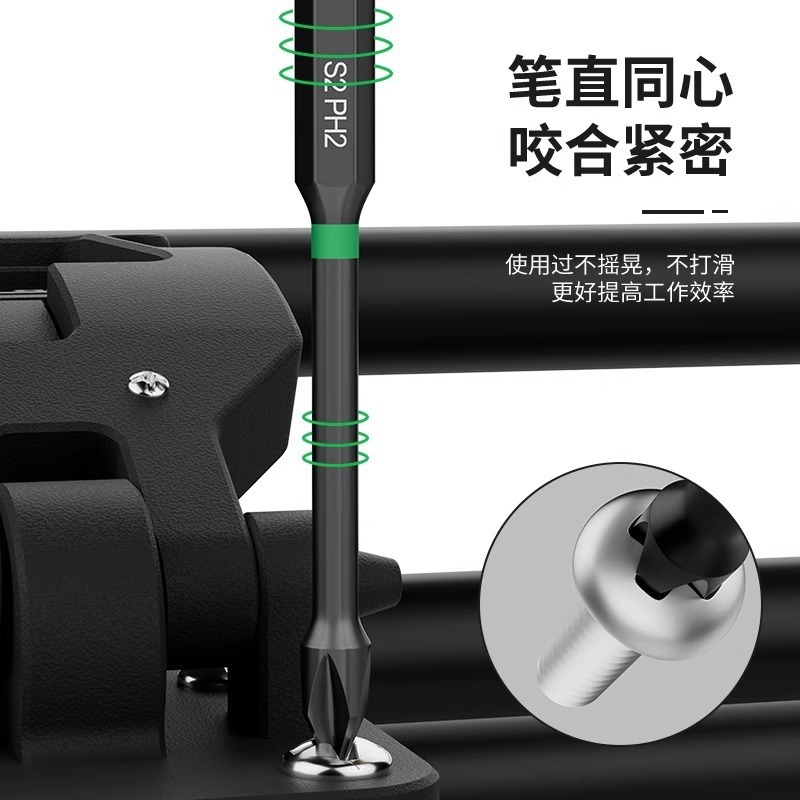 【新規購入0.01】ビット タングステン鋼 強磁性サークル 電動ドライバー クロスビット 電動ドライバー 高硬度モデル|undefined