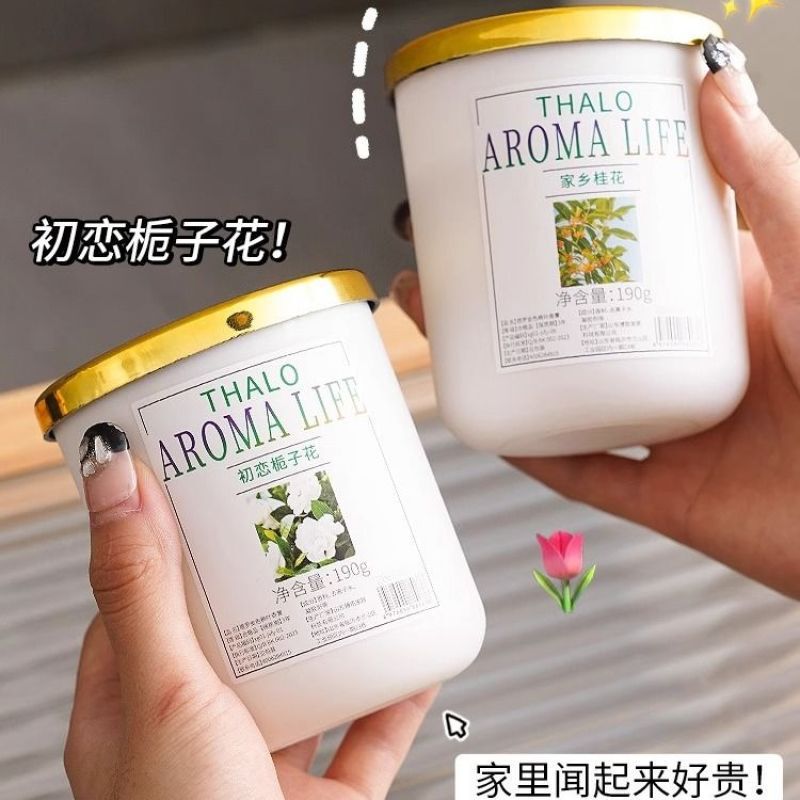 ジャスミン香薫空気清浄剤多規格オプション190g × 3個|undefined