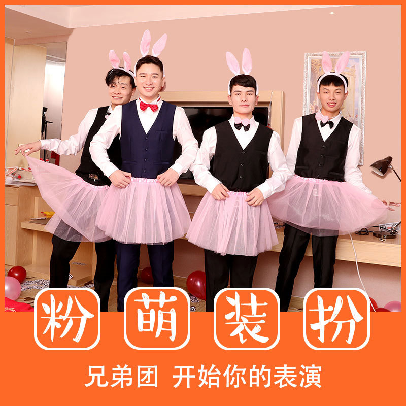Wedding grooming and best man grooming props Game wedding wedding pranking bunny ears bunny headband swan skirt