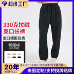 中德K330040束脚卫裤330克男女同款印字源头工厂批发定做厂家直供