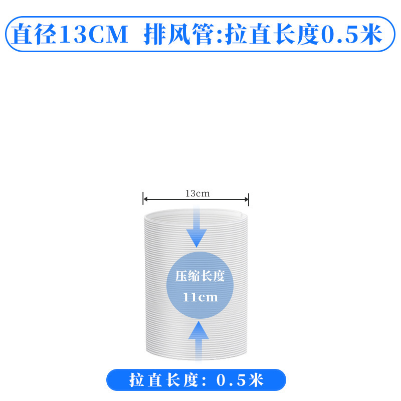 【跨境热销】便携式移动空调15厘米排风管排气管伸缩管延长管加厚|undefined
