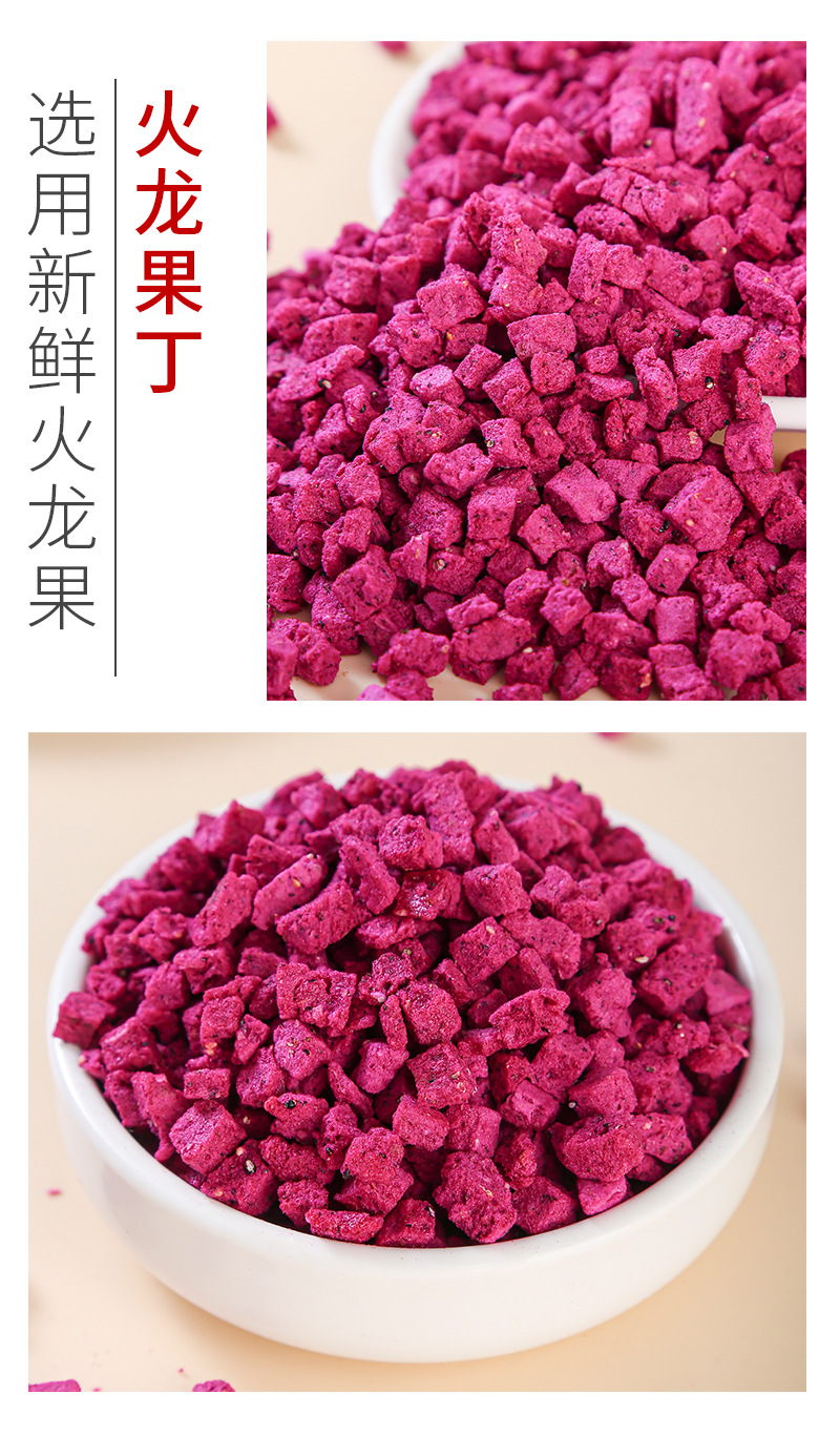 Dried Fruit Dices (Fruit Tea Blend) — Cold-Brew & Hot Infusion Herbal Fruit Tea Ingredient quality and texture