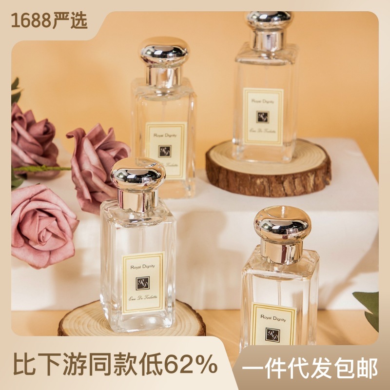 Internet Celebrity Recommended Blue Bellflower Freesia Men's and Women's Perfume Student Fresh and Light Fragrance Salon Series Perfume