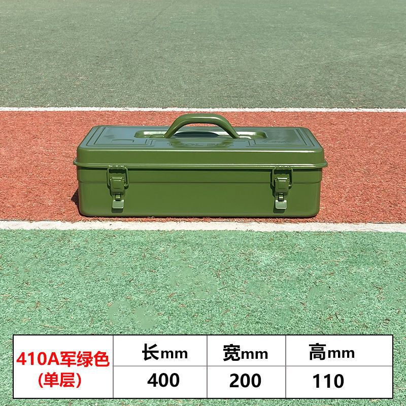 加厚铁皮工具箱大中小号家用五金铁制工具盒铁箱手提式收纳盒车载|undefined