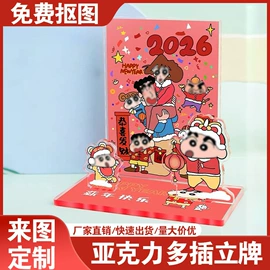 动漫立牌;冰箱贴;动漫明星摆件