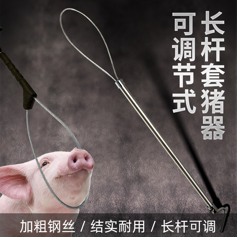 Protector de cerdo conjunto de cerdo de acero inoxidable cubierta de cerdo conjunto tubo de cobre cerdo inyección Baoding cuerda protector