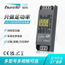 �ڽ�ճ������Ծ�����ԴUS-100N-12V24V������Ǽ�س������ص�Դ