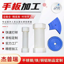 手板模型加工铝合金手板安装打样3D打印加工机械零件精密手板加工