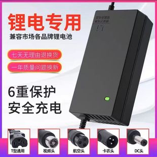 �늳�늄�܇�����48V36V60V�܇��x���m�ù���ƽ��܇늳�ͨ��