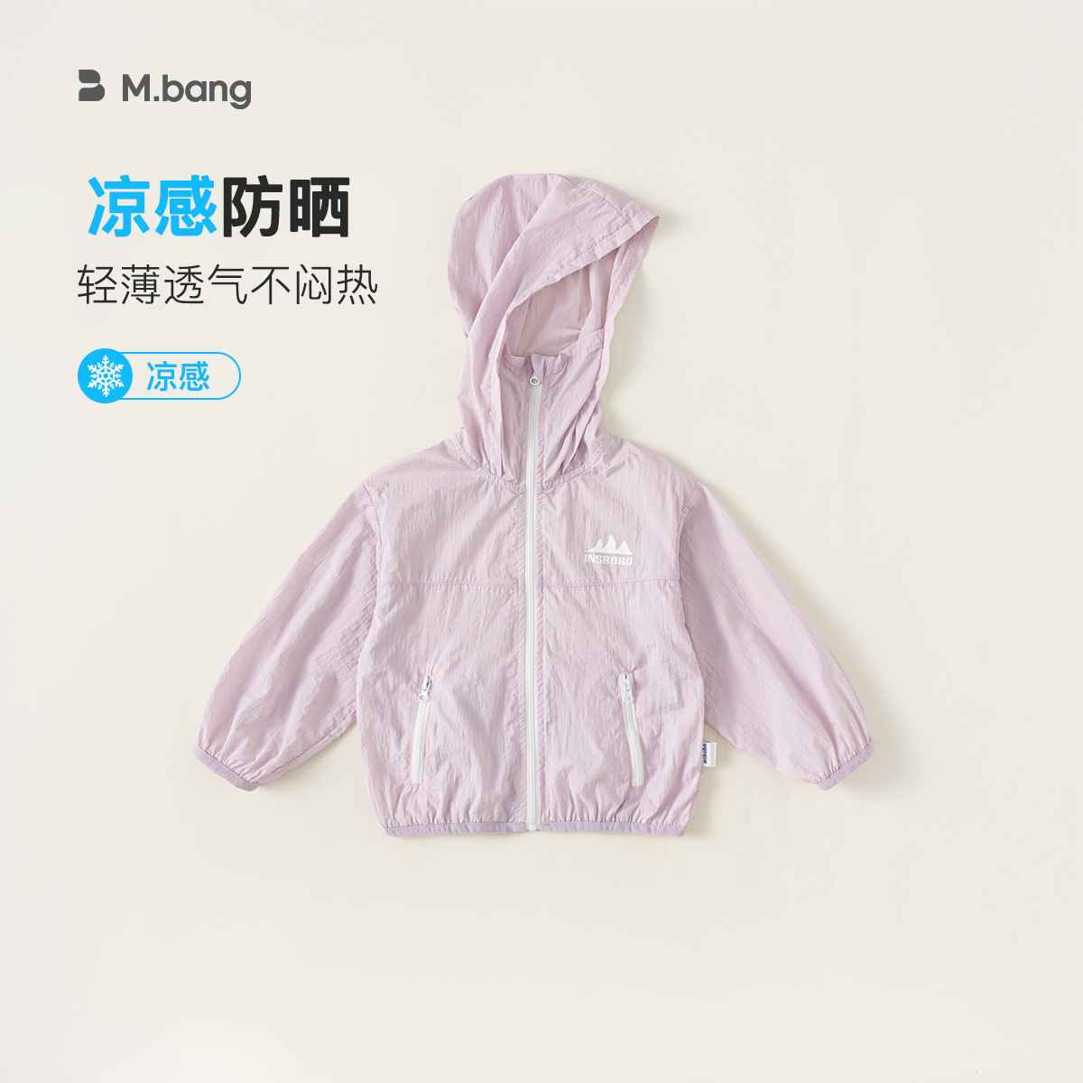 [Envío gratis especial] Ropa para niños Youbao Ropa de verano para niños Ropa de aire acondicionado Chaqueta con capucha para niñas Puede guardar ropa de protección solar para niños image 7