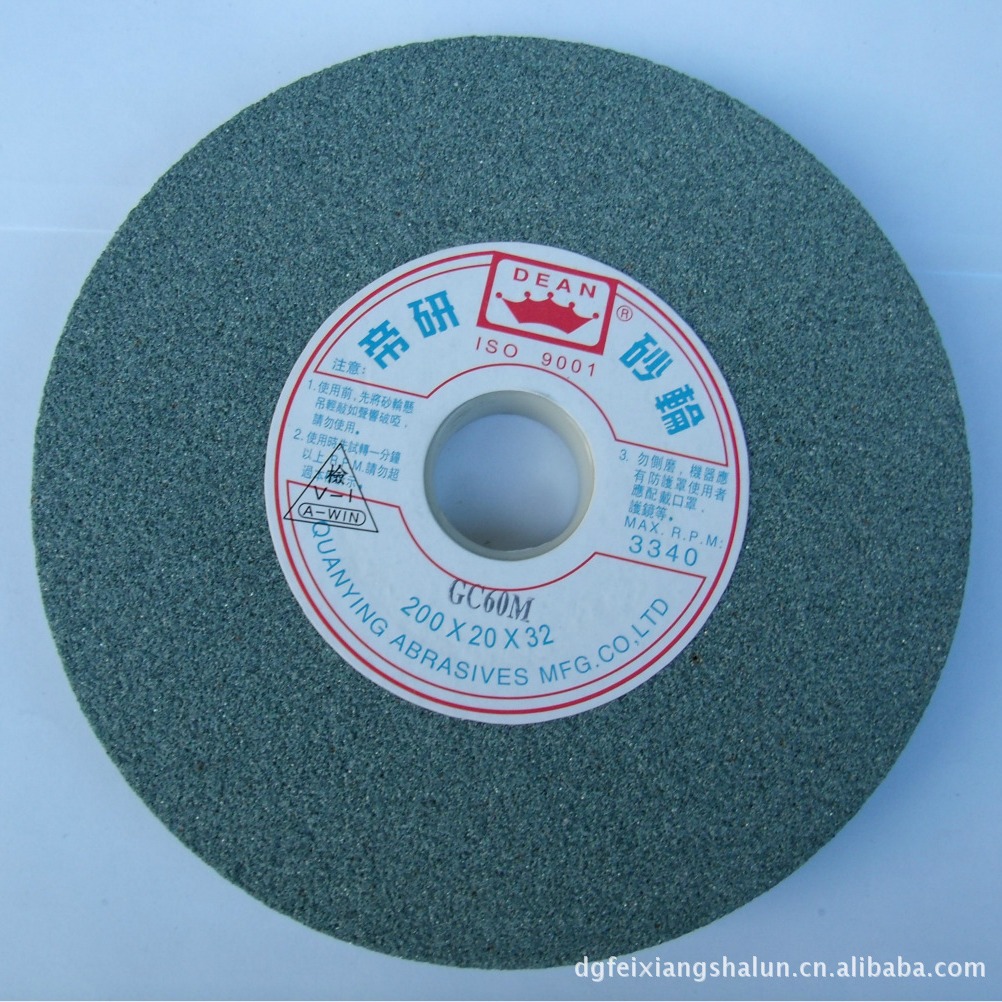 批发帝研砂轮绿碳化硅绿色磨刀机砂轮机砂轮GC60L 80L 150*25*32