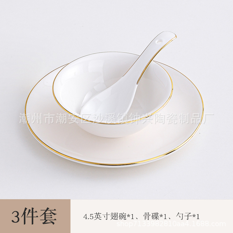 ホテルの陶磁器の置物レストランの金辺の食器の皿のセットの骨の皿の翼の碗の3セットの4セットのlogo|undefined